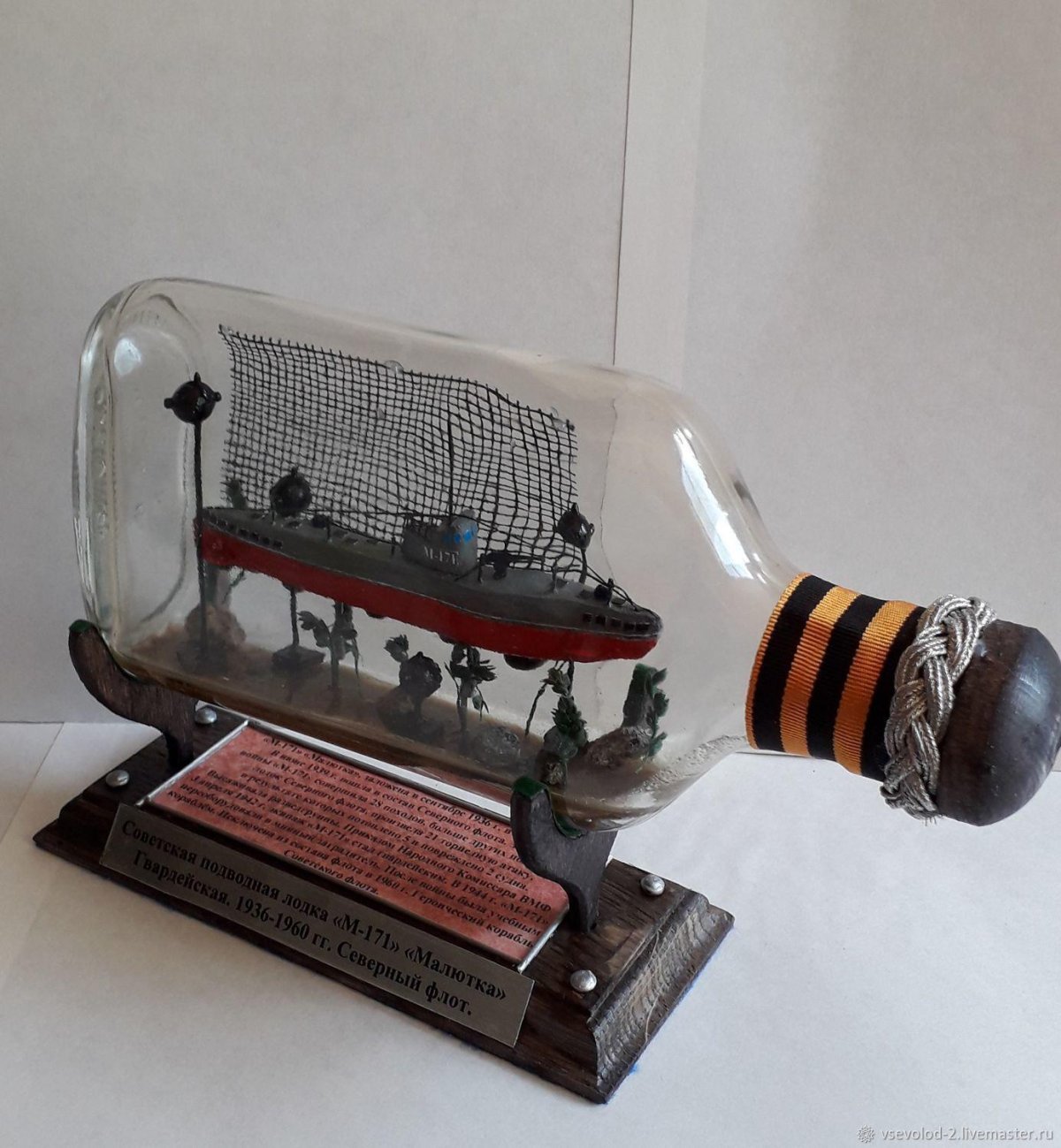 Сувенир корабль в бутылке