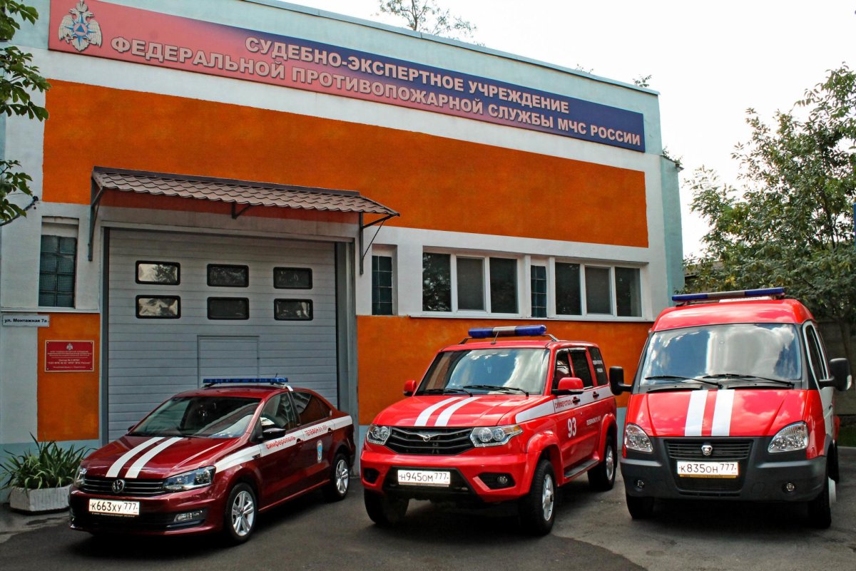 Автомобиль пожарная лаборатория