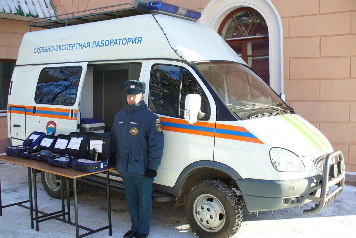 Судебно экспертная лаборатория МЧС