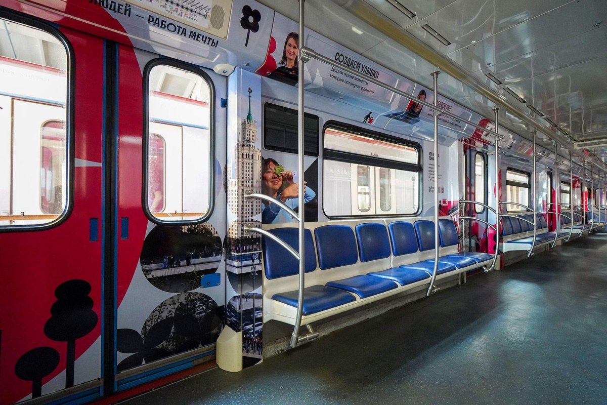 Правительственное метро