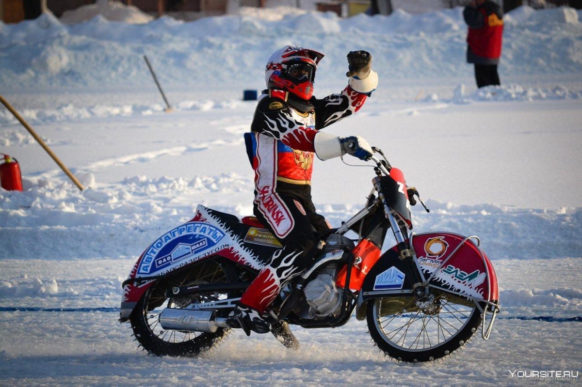 Спидвей зимний