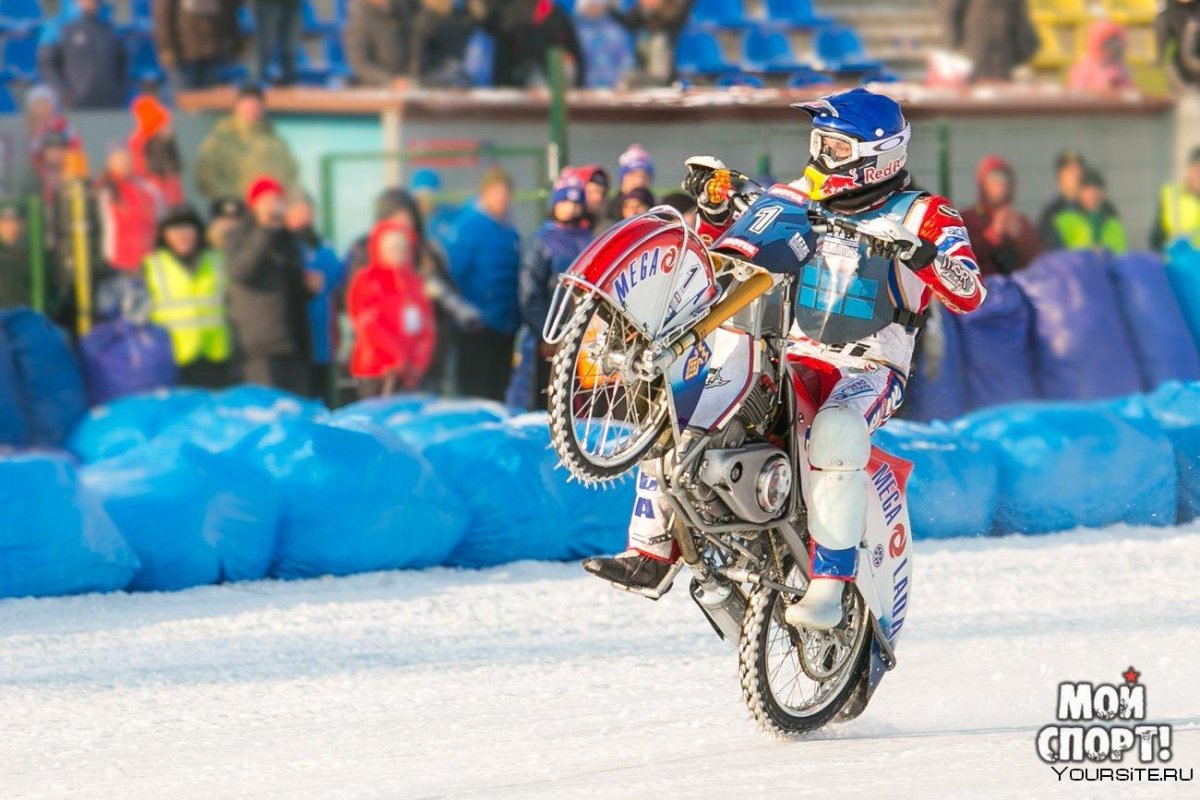 Спидвей Красногорск 2023