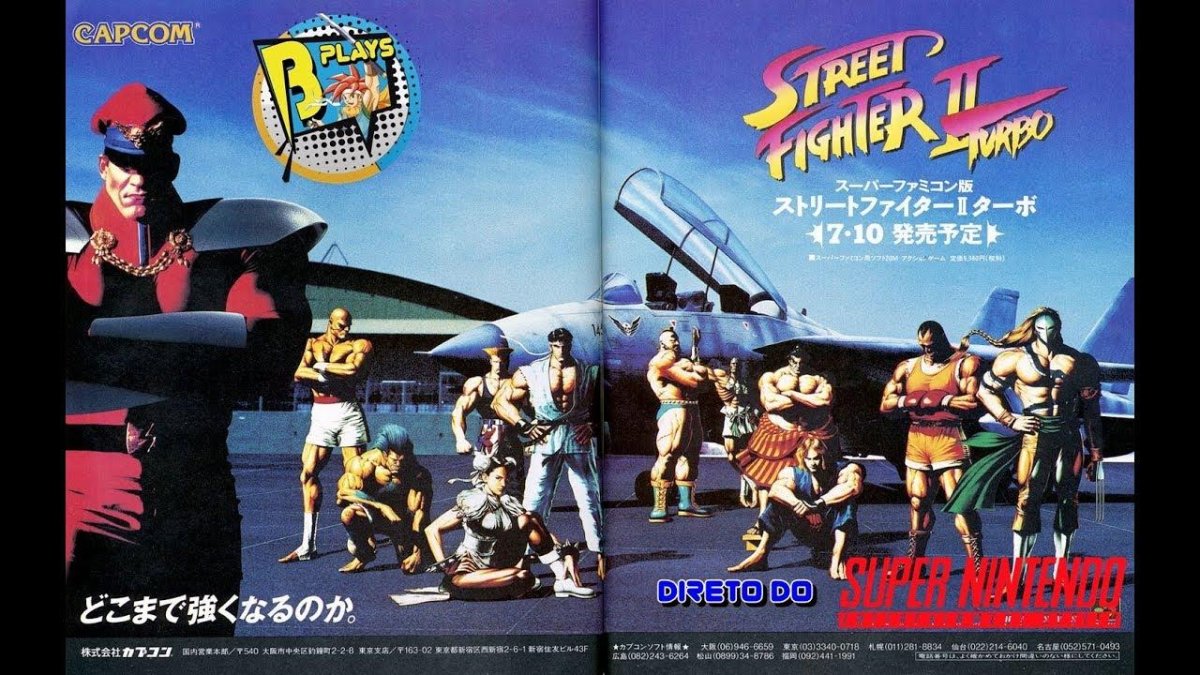 Турбо Постер