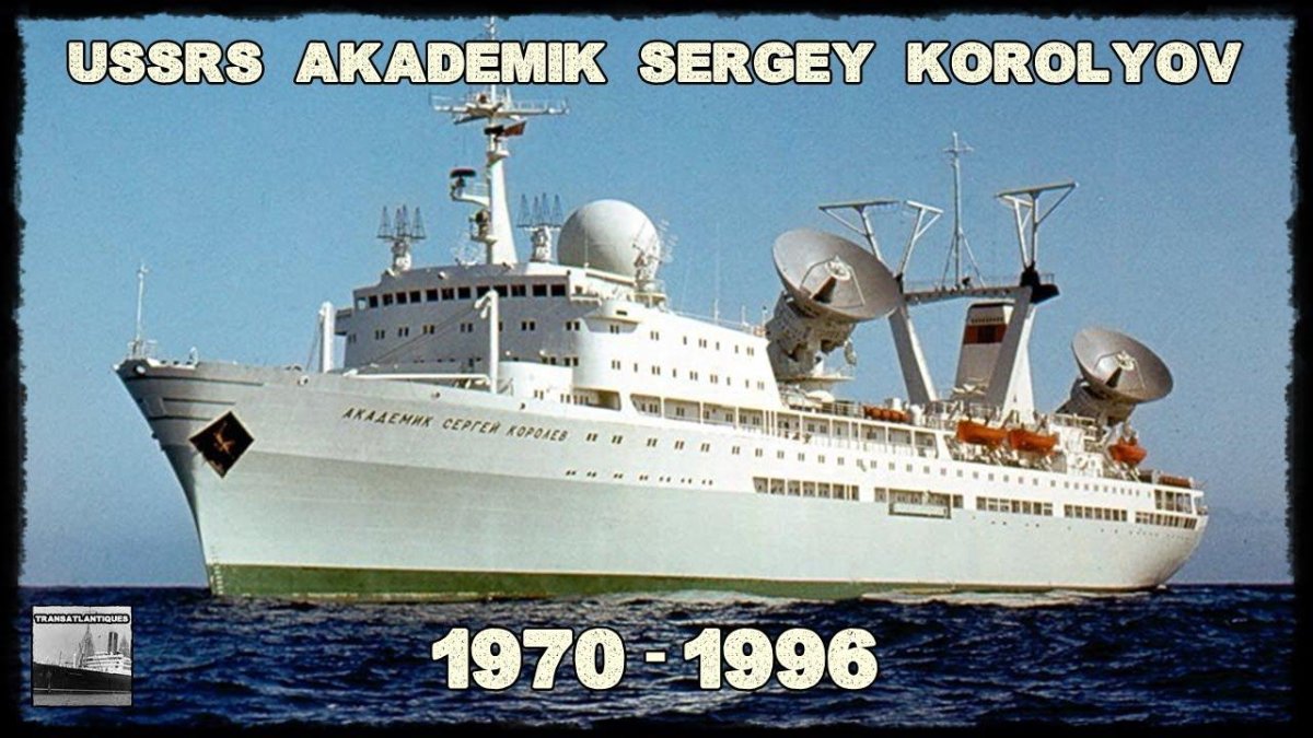 НИС академик Сергей Королев