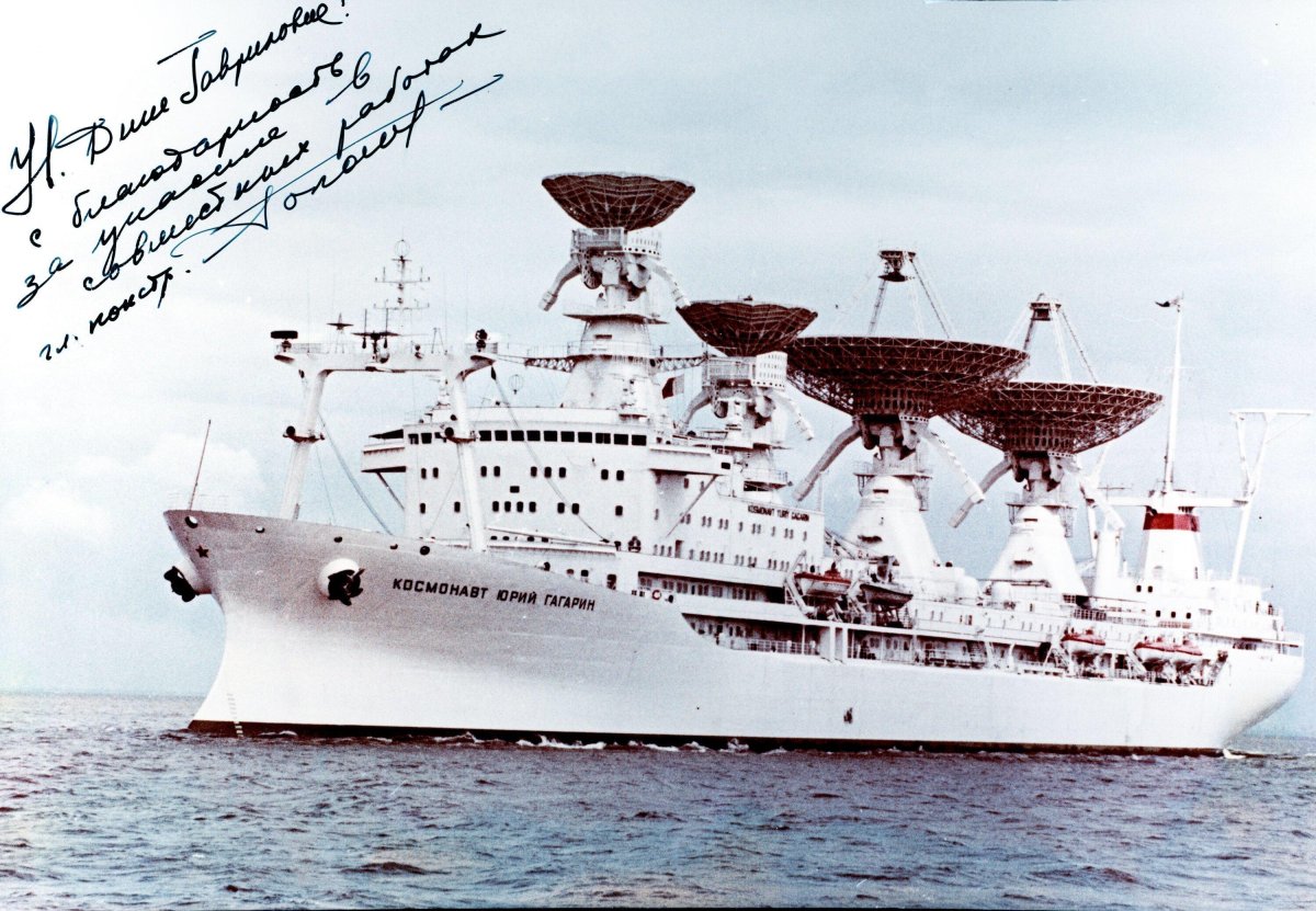 НИС космонавт Юрий Гагарин корабль