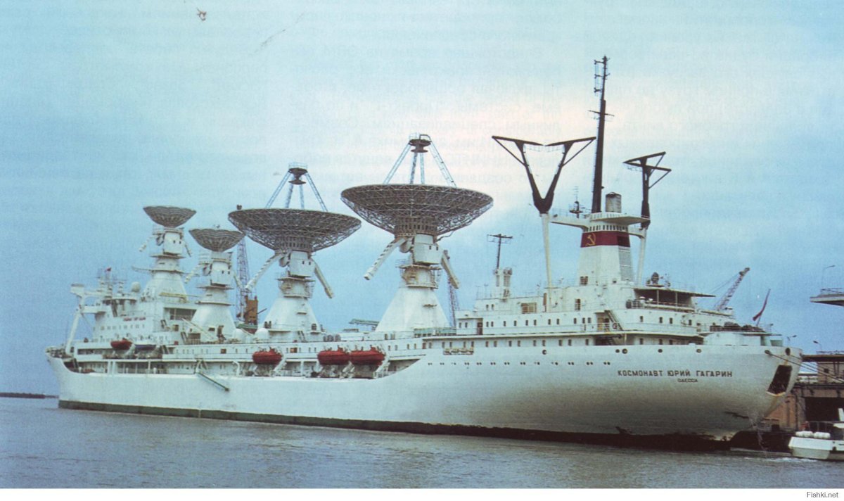 Научно исследовательское судно Юрий Гагарин