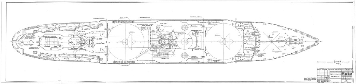 НИС Витязь чертежи