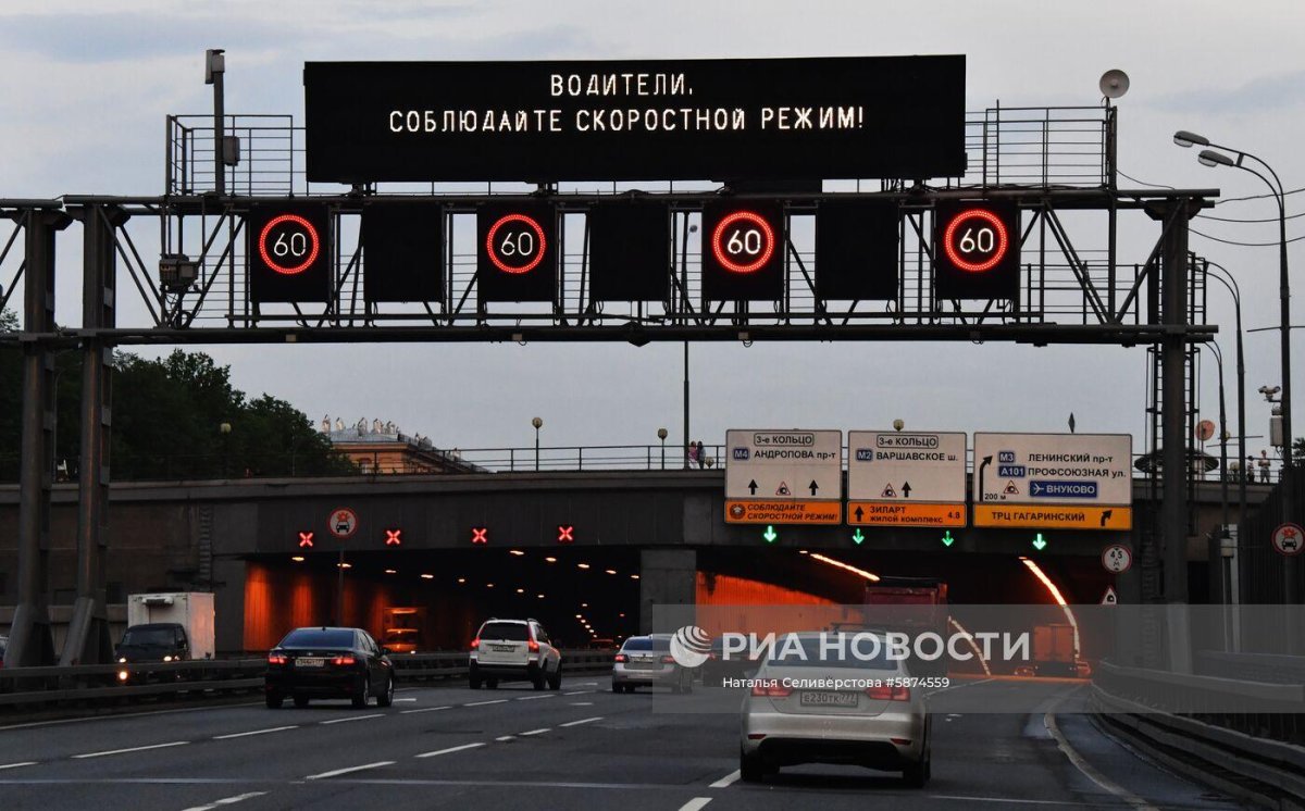 Скоростной режим в Москве