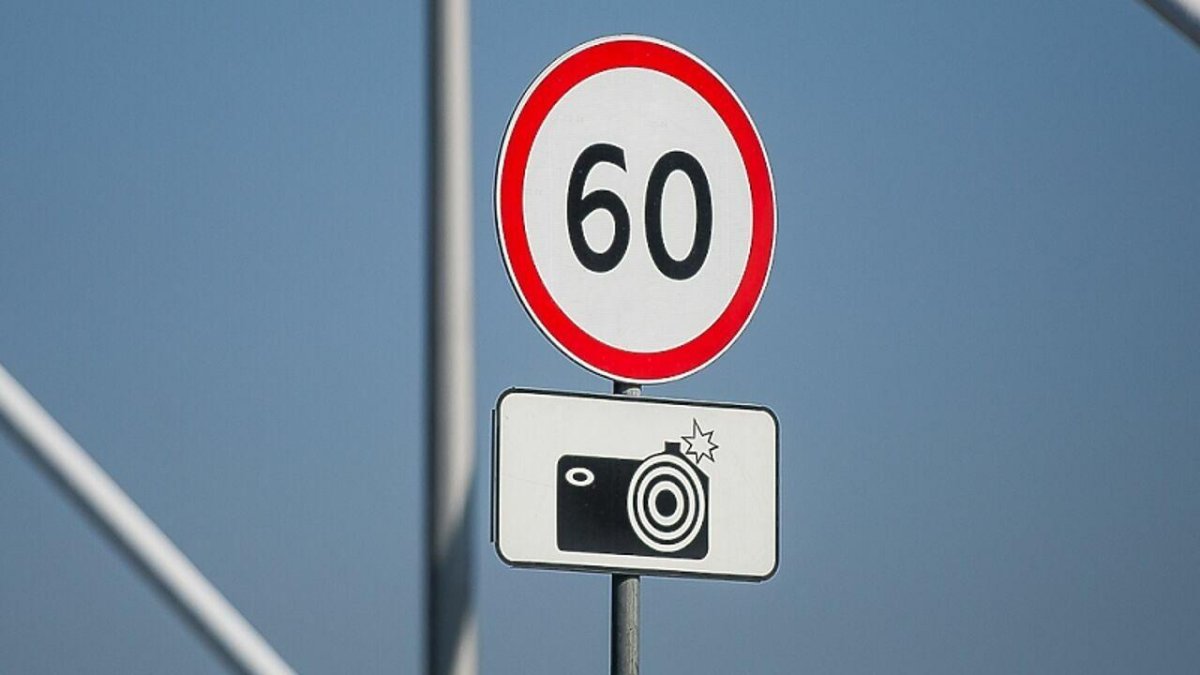 Дорожный знак камера