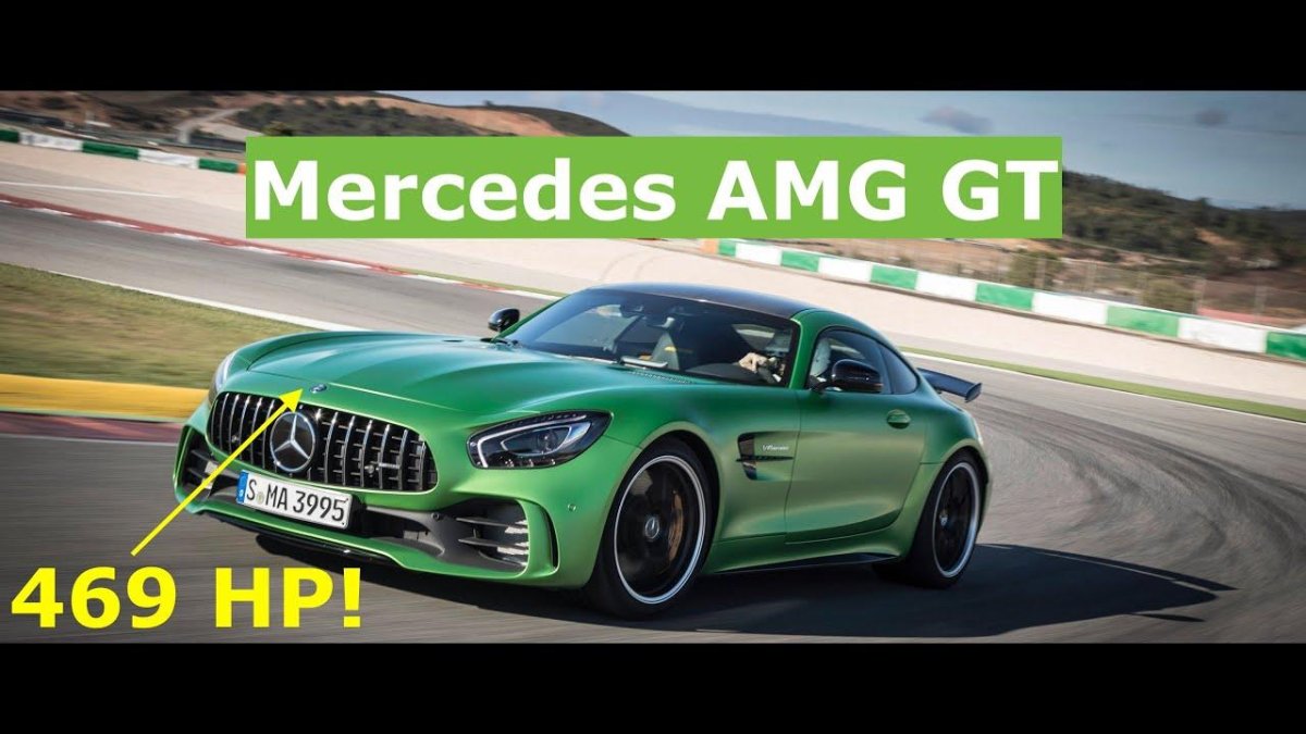 Мерседес-Бенц АМГ gt 2017