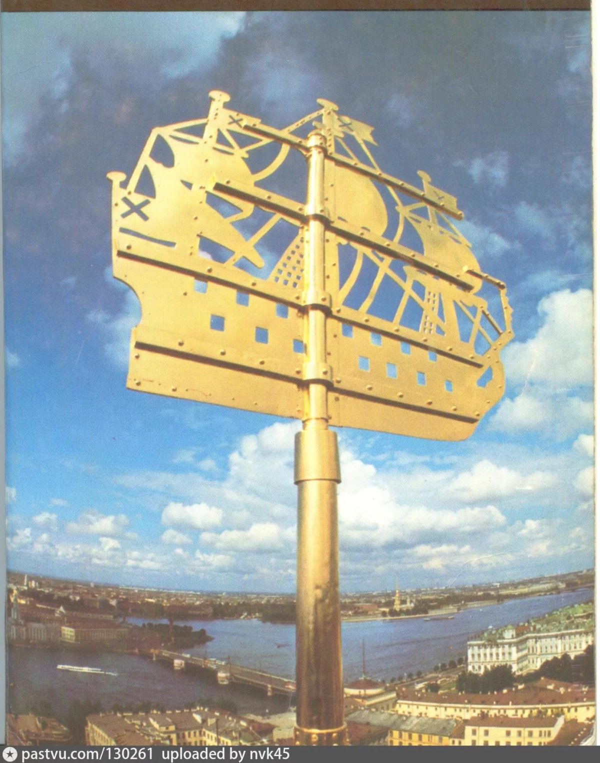 Кораблик на шпиле Адмиралтейства в Санкт-Петербурге