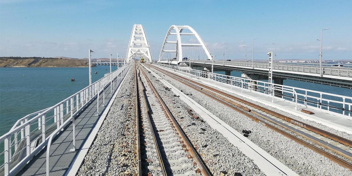 Крымский мост железная дорога