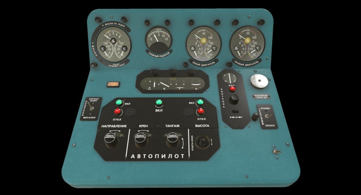 Приборная панель вертолета ми-8