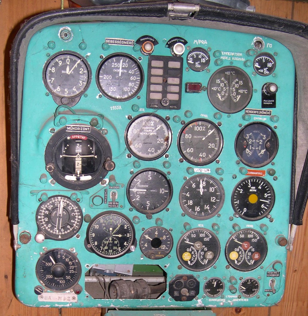 Ка-26 кабина