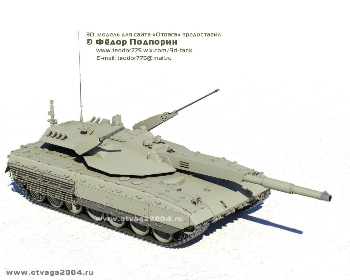 Армата т-15 ночной призрак