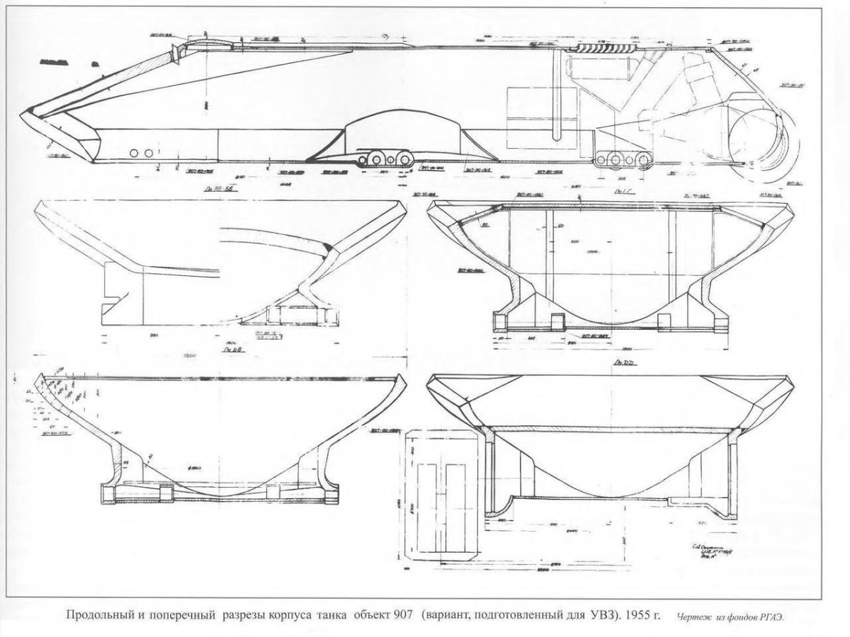 Танк об 907 чертежи