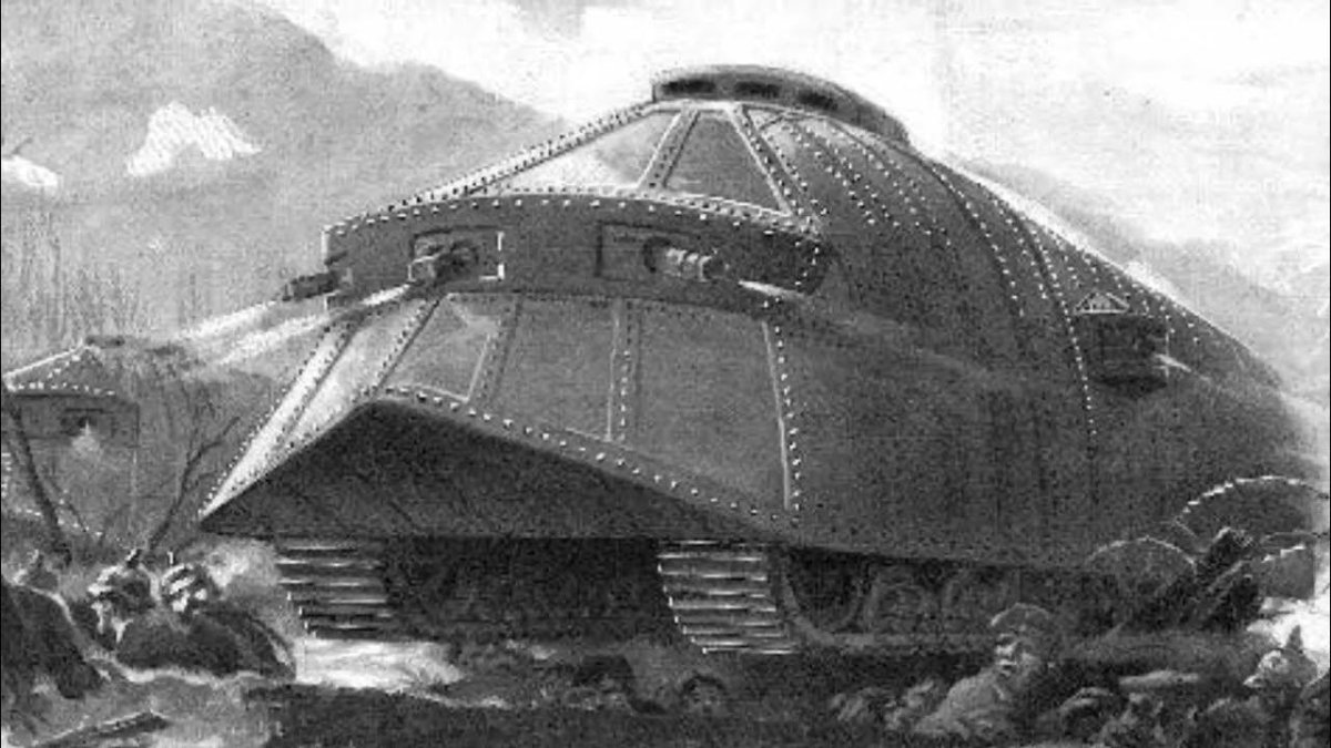 Лохань танк