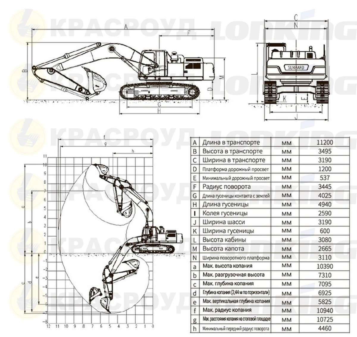 Sunward swe335 экскаватор