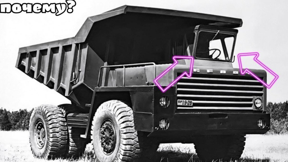 Карьерный самосвал МАЗ 525