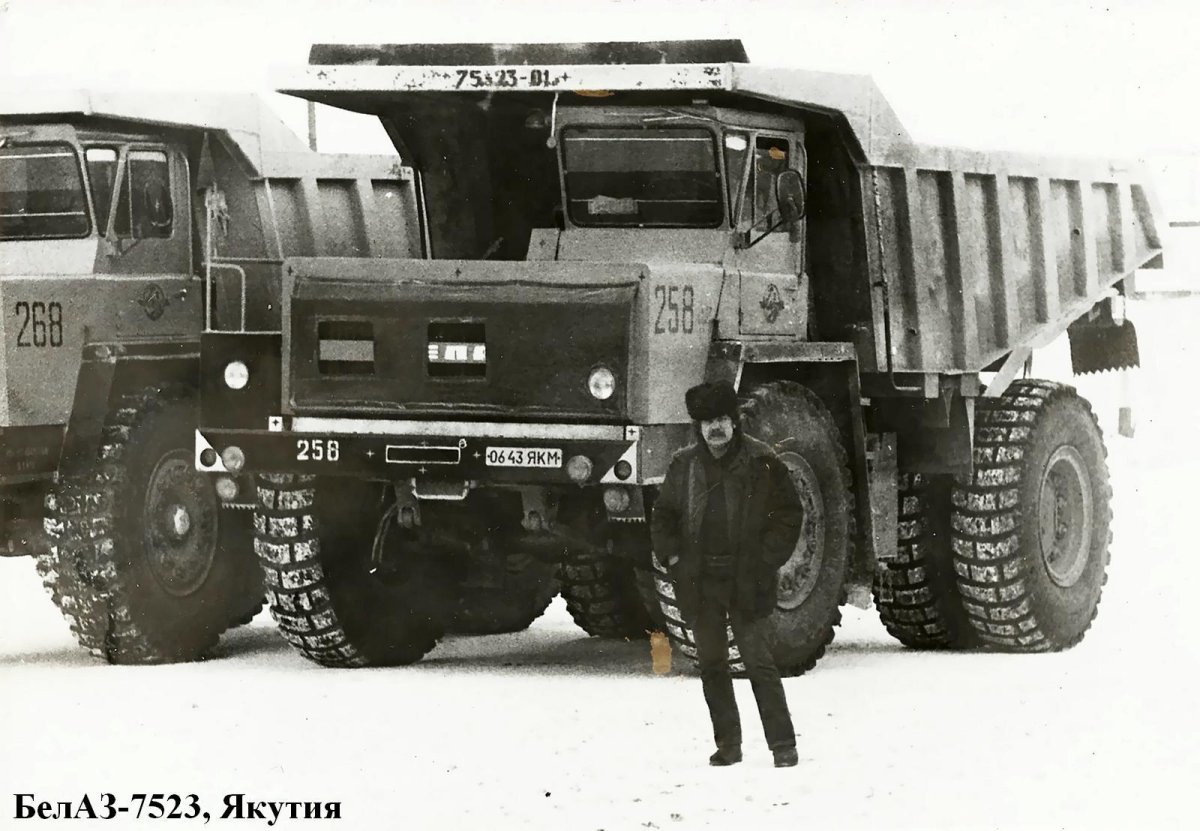 БЕЛАЗ 540 И 548