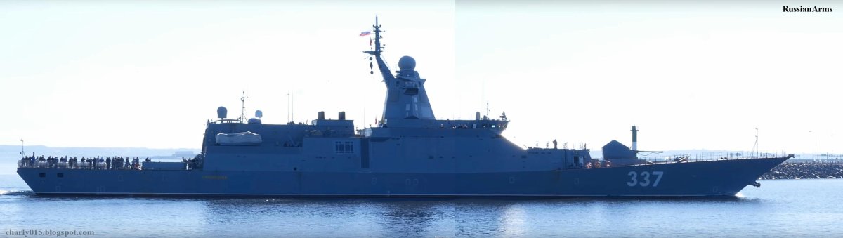 Проект 20385 Гремящий