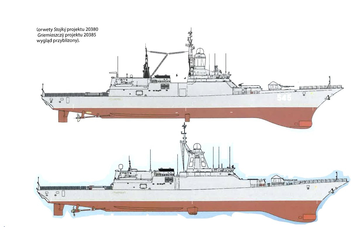 Корвет 20380 чертеж