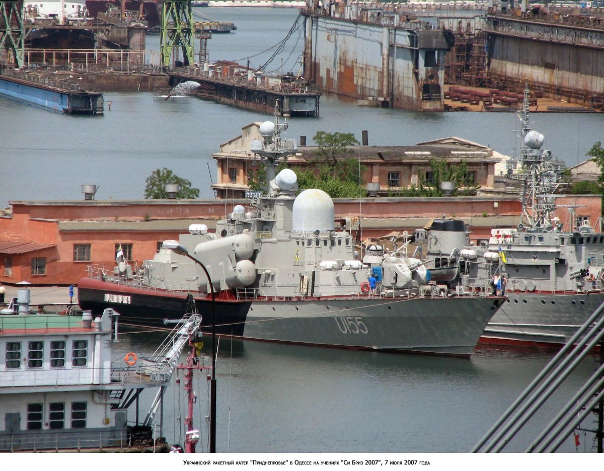 Ракетный катер 1241.1