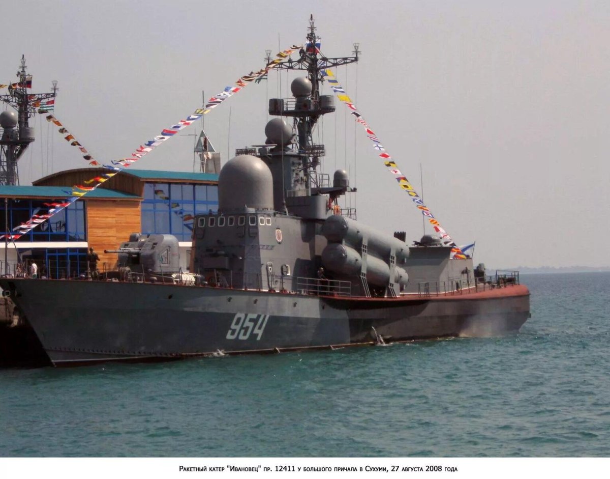 Ракетный катер Ивановец