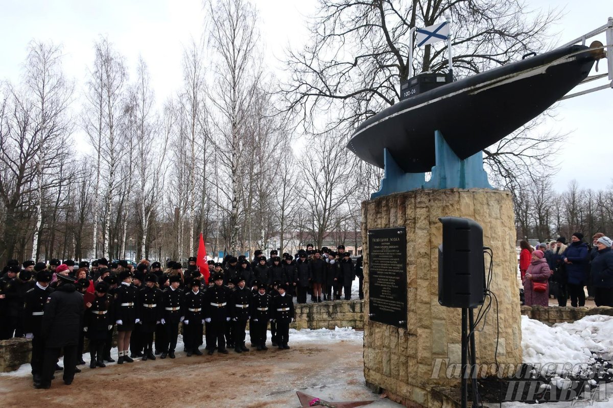 Гатчина памятник подводная лодка