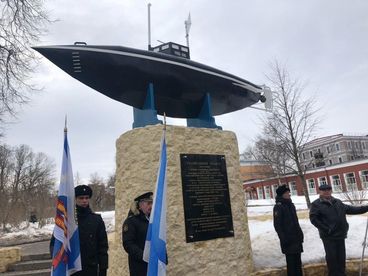 Моряки подводники