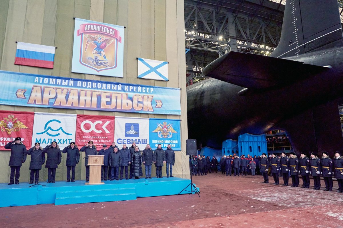 Атомная подводная лодка Архангельск
