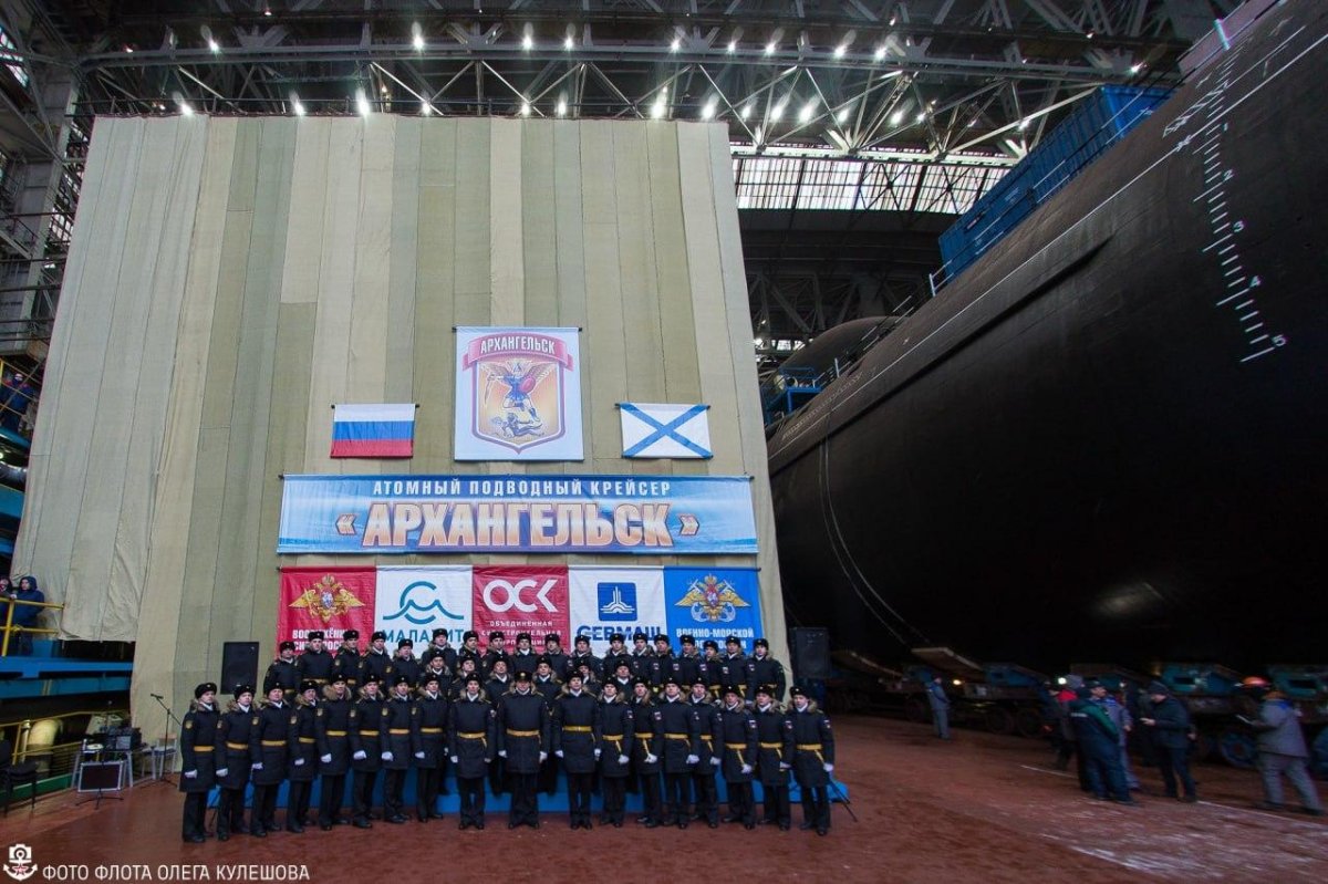 Севмаш Северодвинск