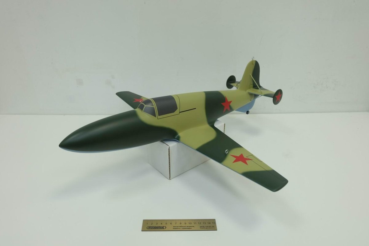 Самолет би-1