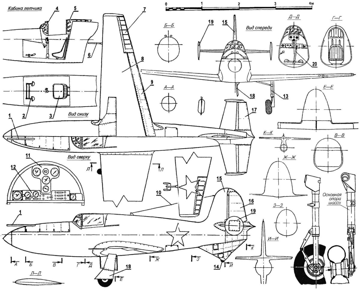 Би-1 чертежи