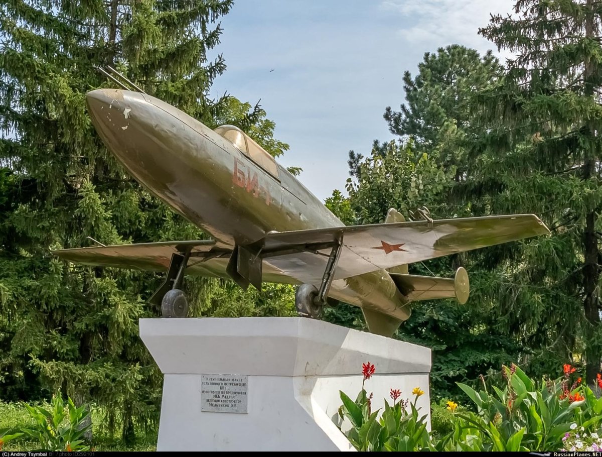 Памятник авиаторам Ейск