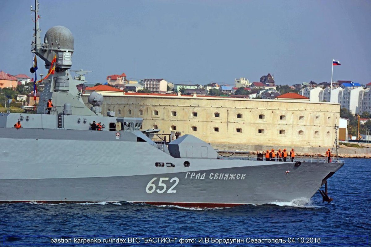 Град Свияжск малый ракетный корабль