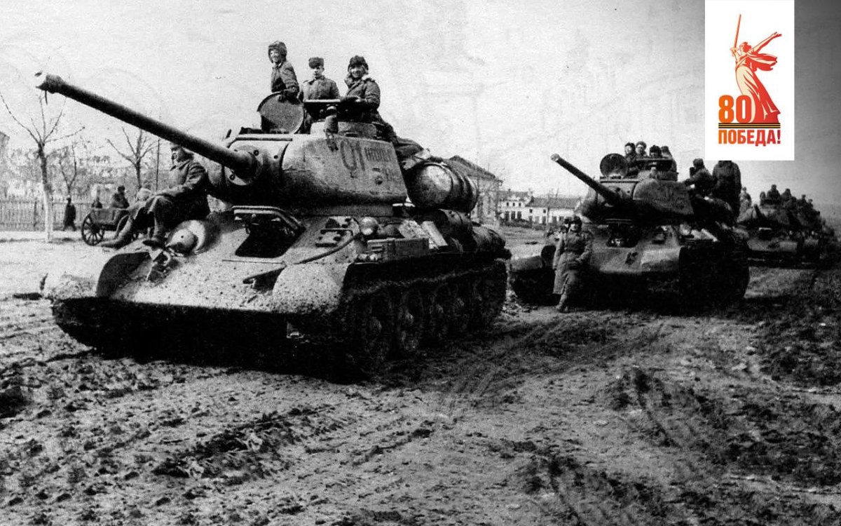 Танк т 34 ВОВ