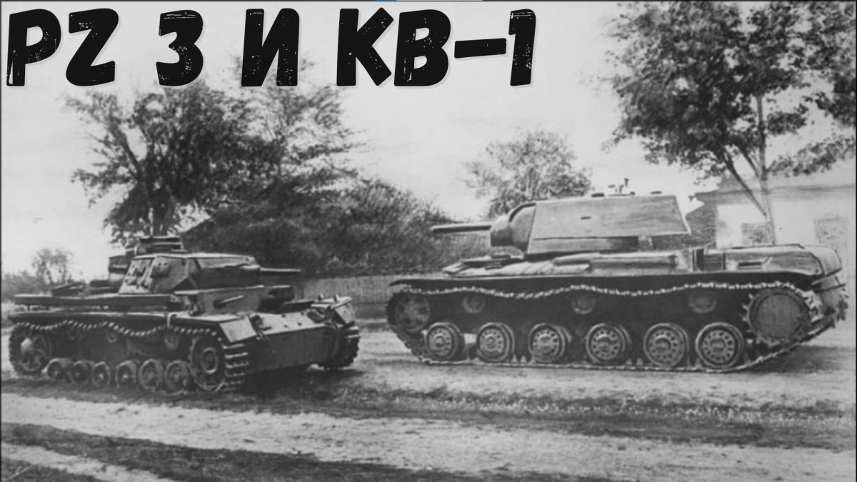 Танки СССР второй мировой войны 1941-1945