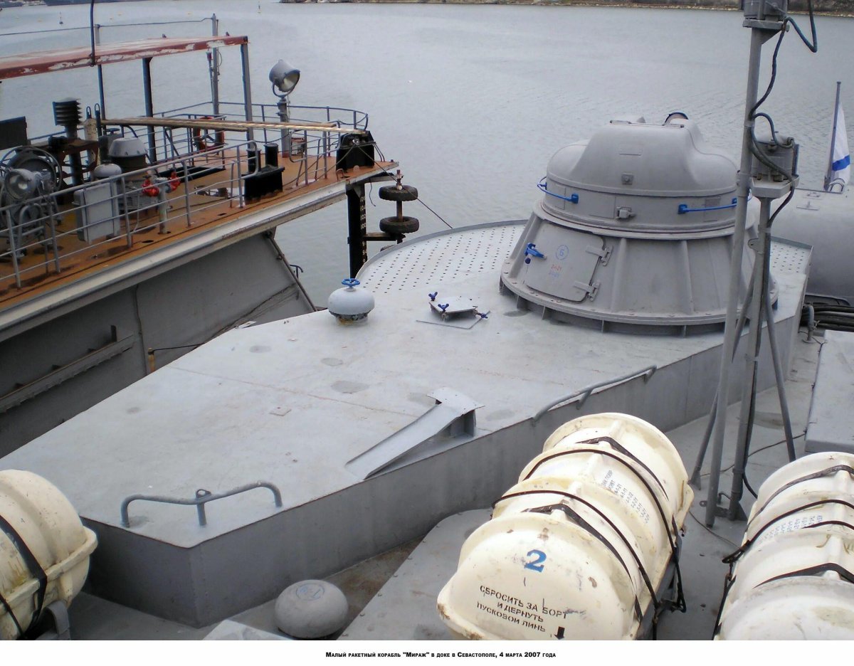 Мираж малый ракетный корабль