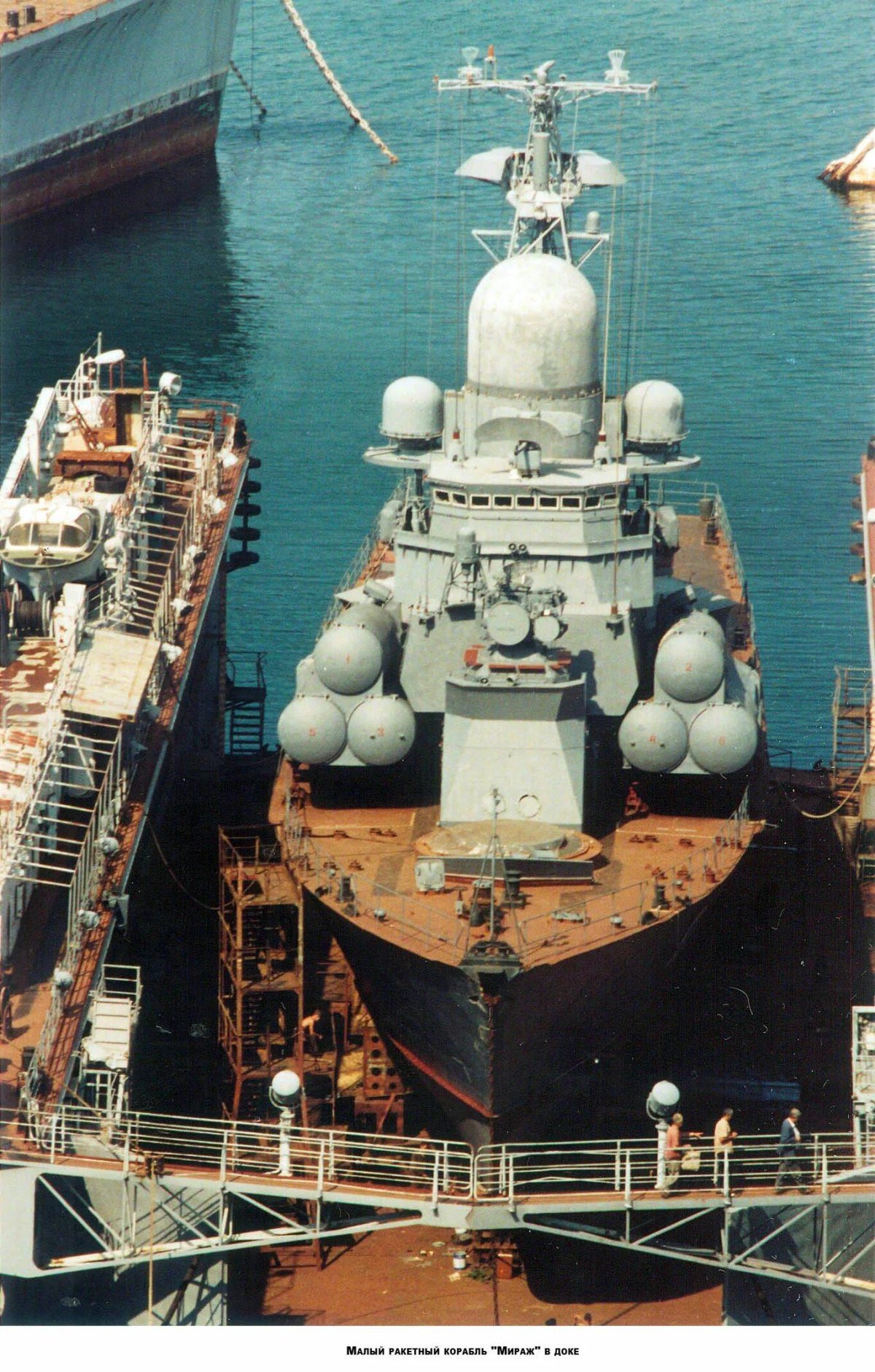 Малый ракетный корабль пр.1234 Овод