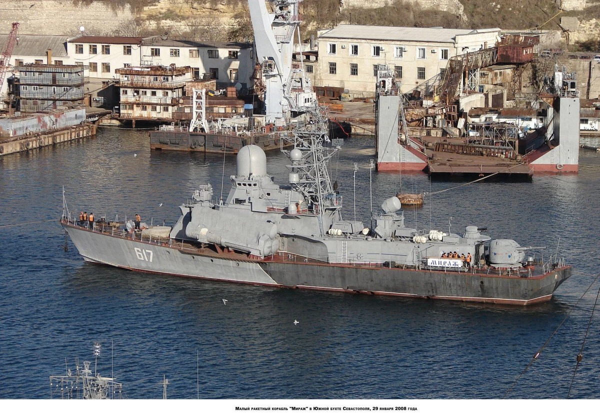 МРК 1234 Мираж