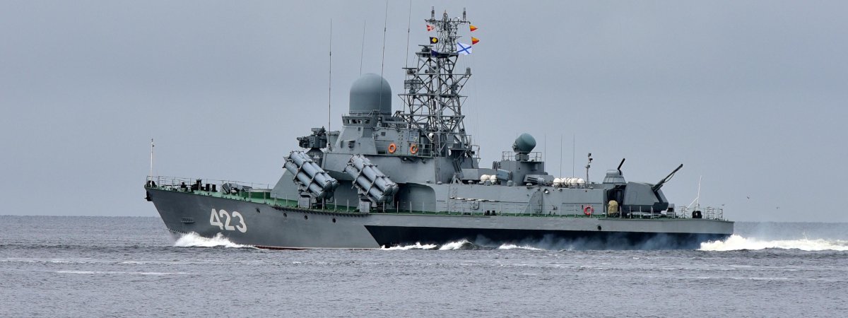 Малые ракетные корабли проекта 1234