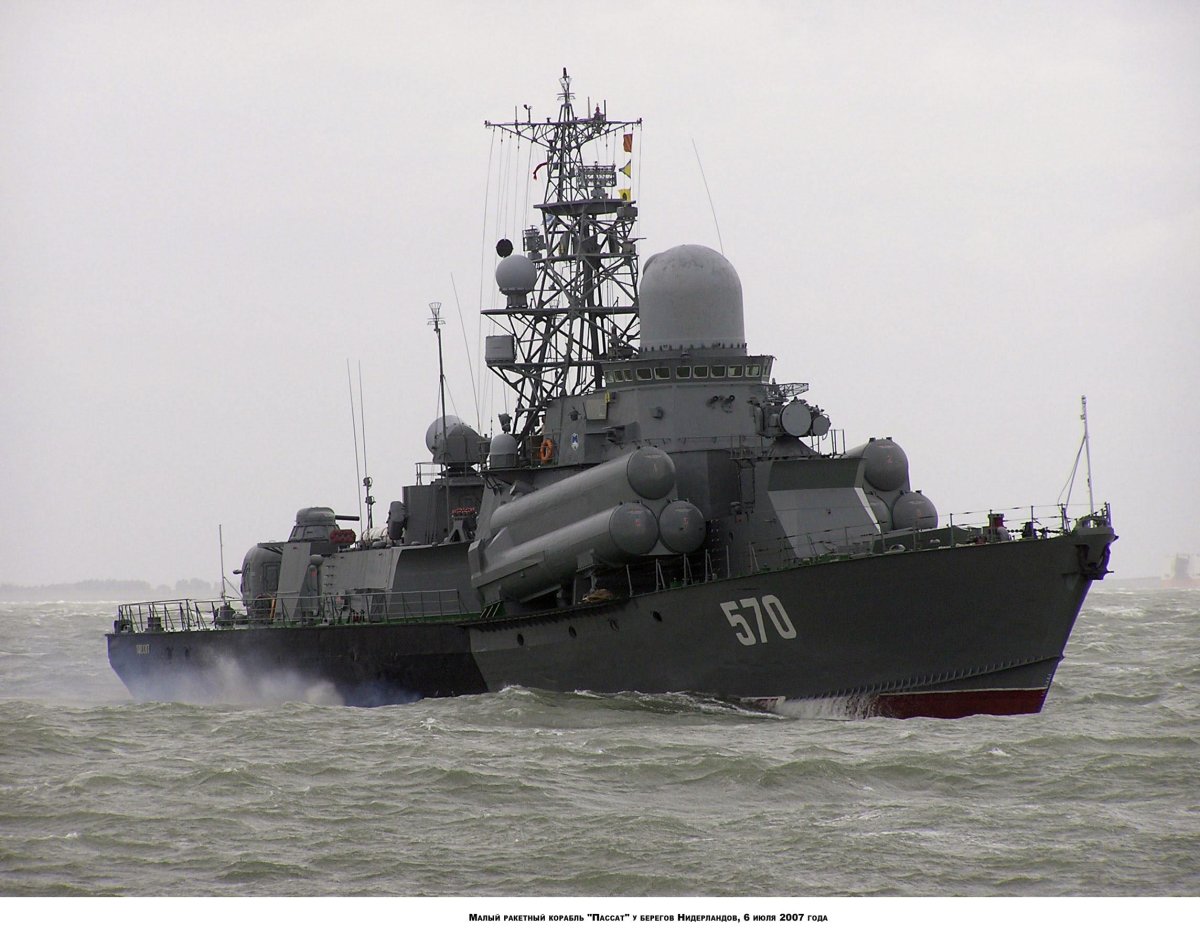 Муссон (малый ракетный корабль)