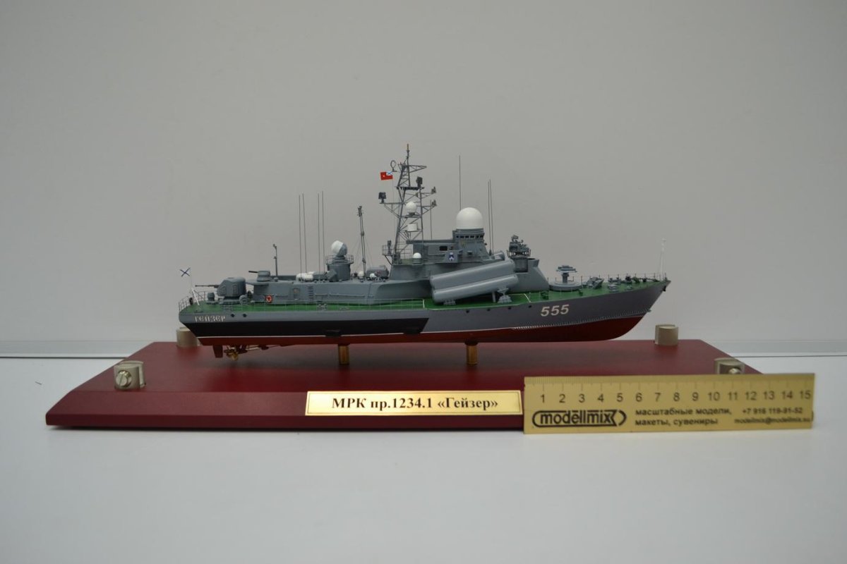 Производство боевых военных кораблей России