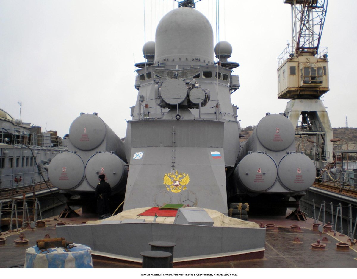 Малый ракетный корабль проекта 12341