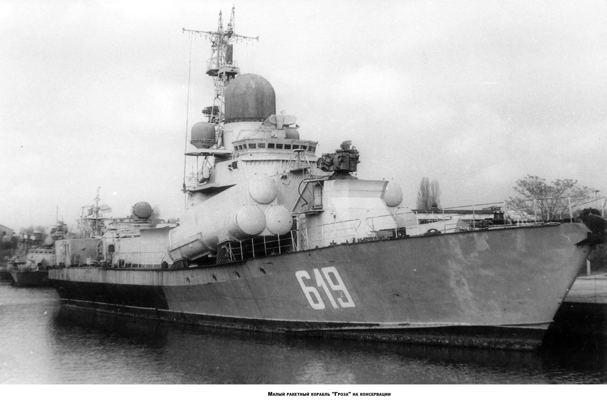 Малый ракетный корабль пр.1234 Овод