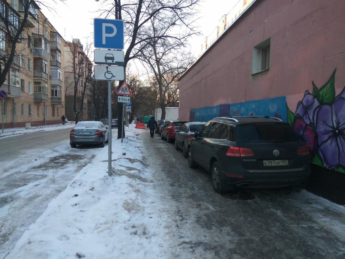 Отправить фото неправильной парковки в ГИБДД