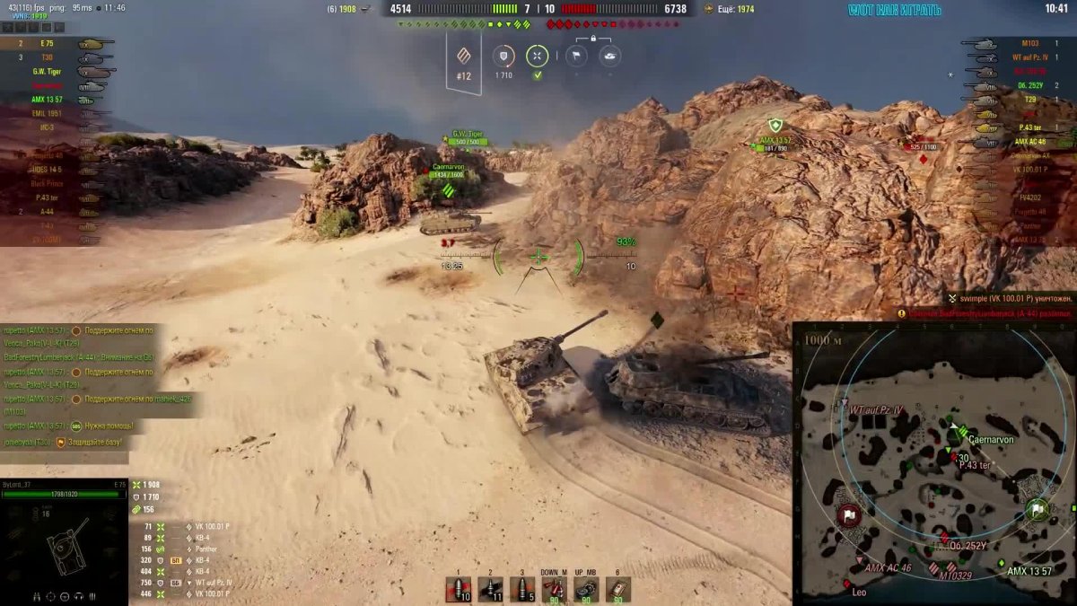 Старая гавань позиции для пт