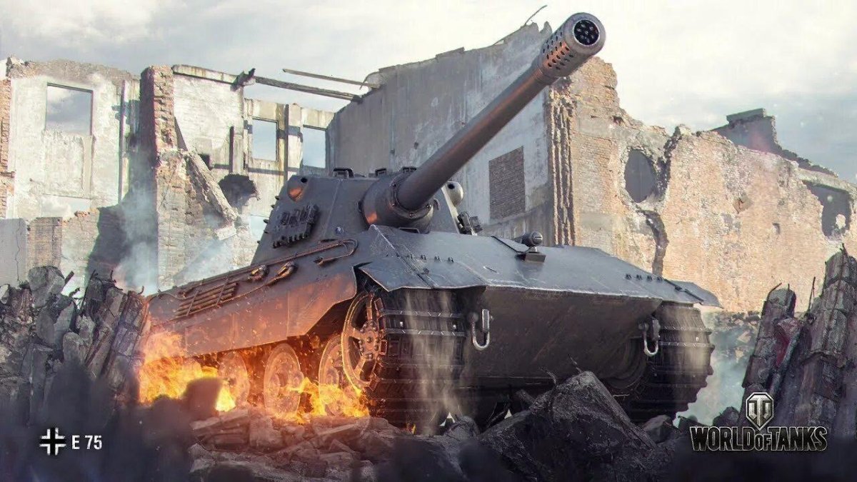 Е-75 танк