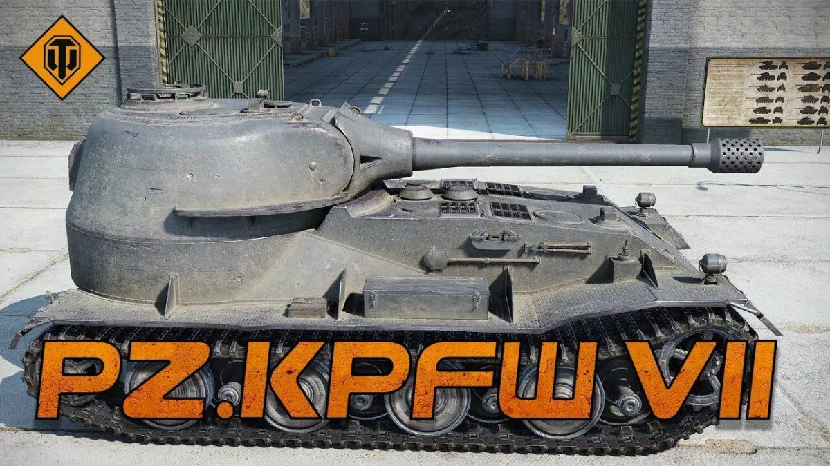 Танк vk7201 k
